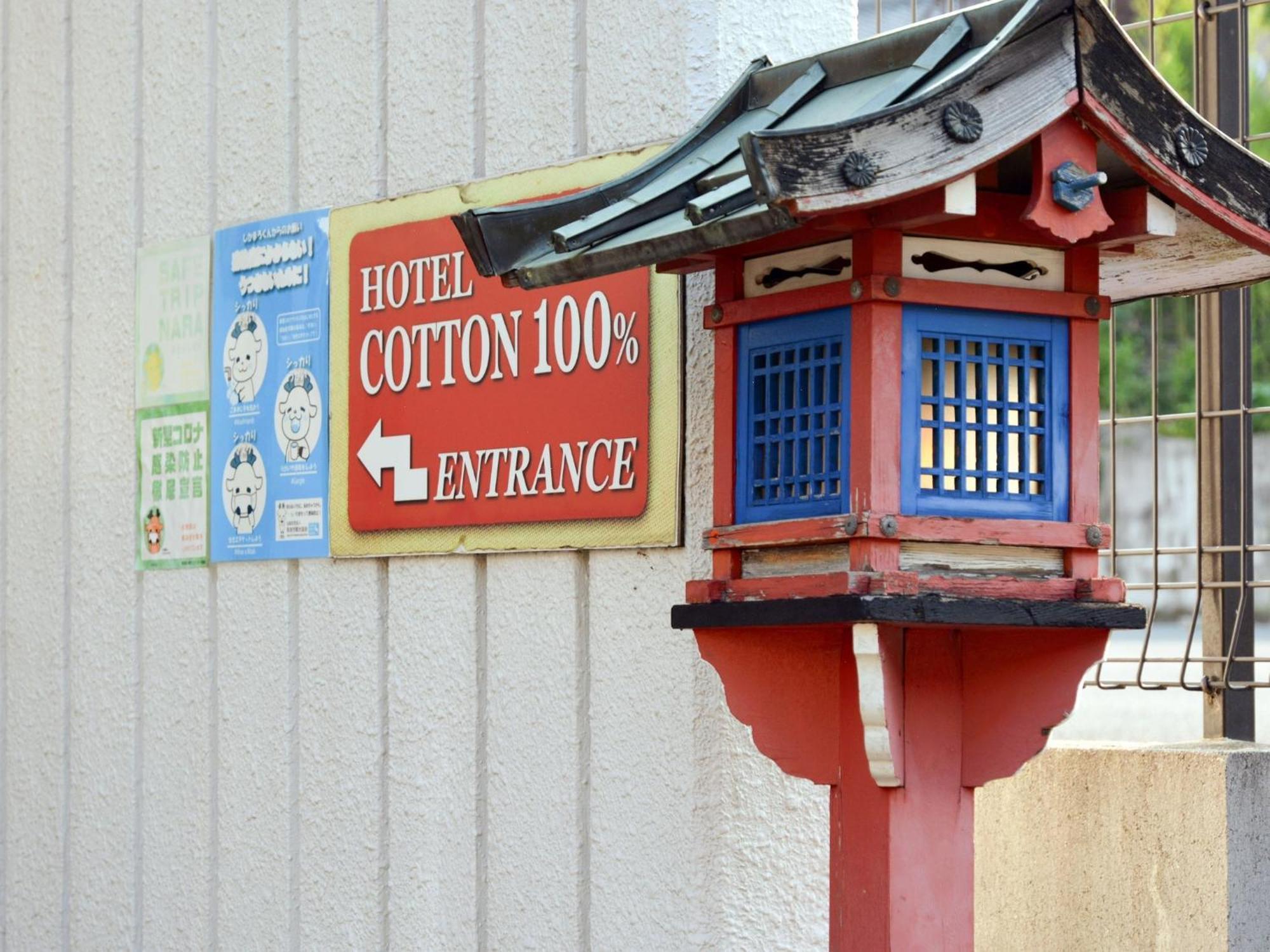 Nara - Hotel / Vacation Stay 47950 Exterior foto